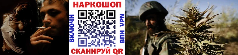Хочу наркоту Бирюсинск Кокаин  Мефедрон  Alpha-PVP  Конопля 