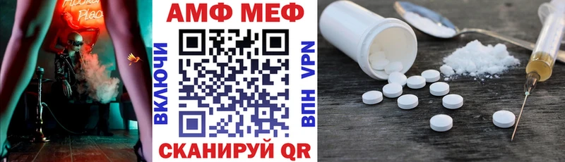 Амфетамин 97%  Бирюсинск 