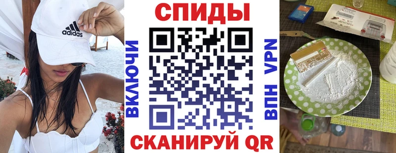АМФЕТАМИН Розовый Бирюсинск