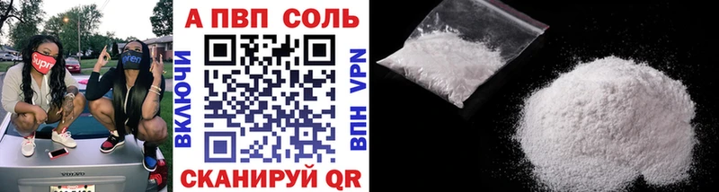 A-PVP крисы CK  Бирюсинск 