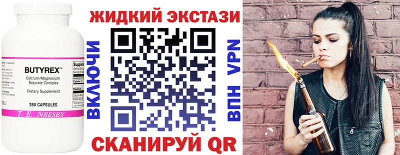 даркнет сайт Бирюсинск гидра ONION БУТИРАТ оксана