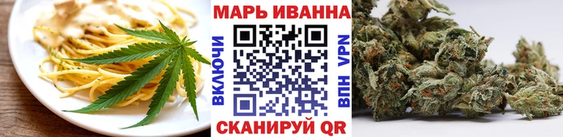 наркошоп  Бирюсинск  Cannafood конопля 