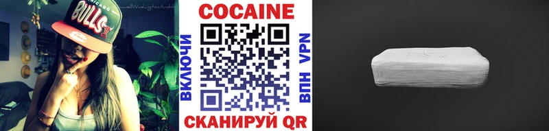 Cocaine Эквадор  Бирюсинск 