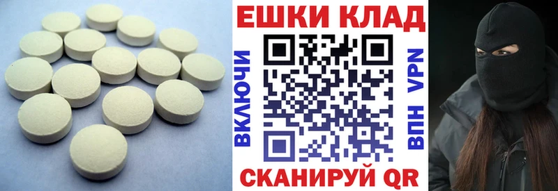 ЭКСТАЗИ таблы  купить наркотики цена  Бирюсинск 