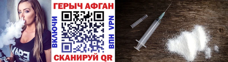 ГЕРОИН герыч  Бирюсинск 