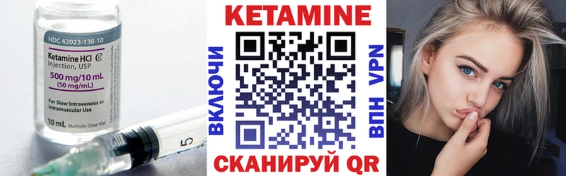 КЕТАМИН ketamine  как найти наркотики  кракен ССЫЛКА  Бирюсинск 
