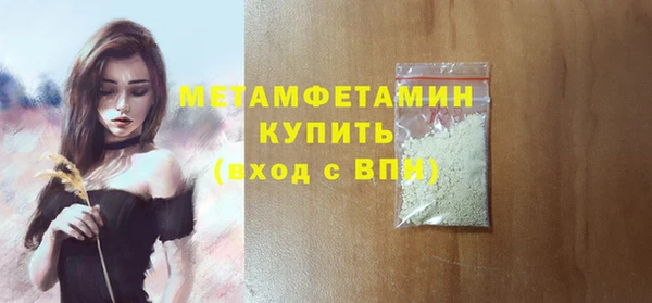 дистиллят марихуана Балабаново