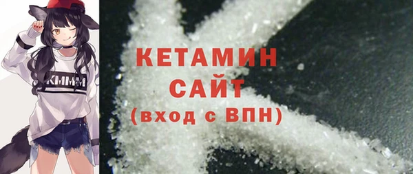 стаф Балахна