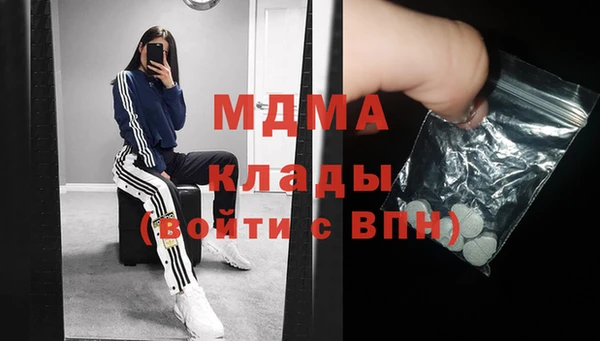 стаф Балахна