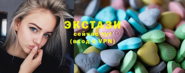 экстази Вязьма