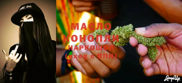 крисы Армянск