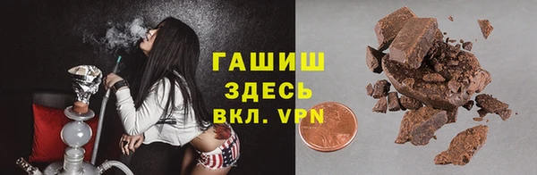 PSILOCYBIN Баксан