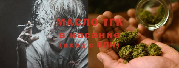 дистиллят марихуана Балабаново
