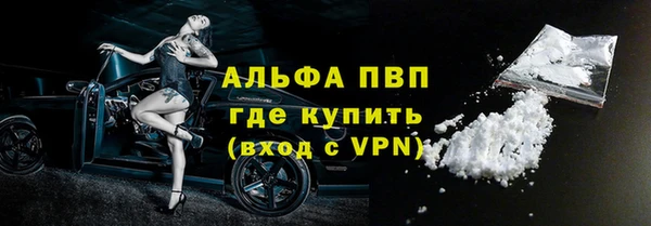 стаф Балахна