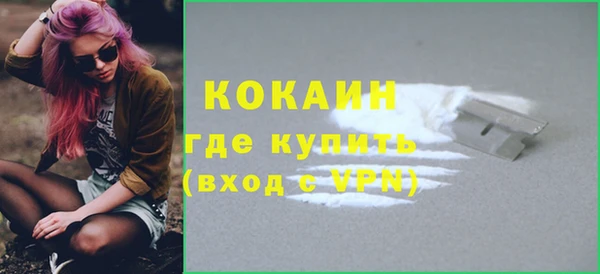 дистиллят марихуана Балабаново