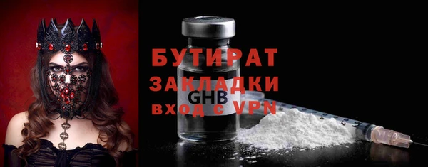дистиллят марихуана Балабаново