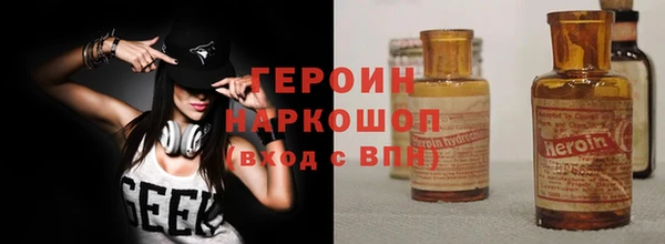 стаф Балахна