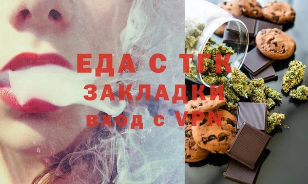 дистиллят марихуана Балабаново