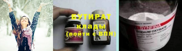 дистиллят марихуана Балабаново