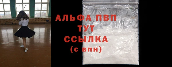 крисы Армянск
