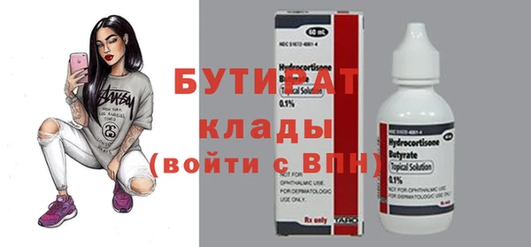 PSILOCYBIN Баксан