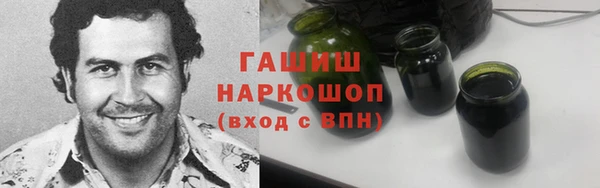 дистиллят марихуана Балабаново