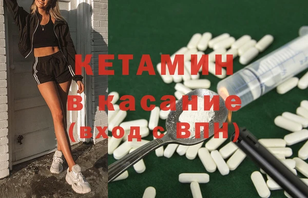 стаф Балахна
