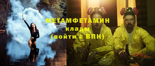 стаф Балахна