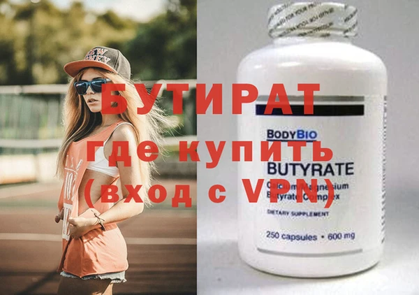 PSILOCYBIN Баксан