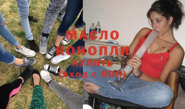 стаф Балахна