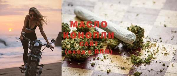дистиллят марихуана Балабаново