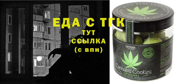 стаф Балахна