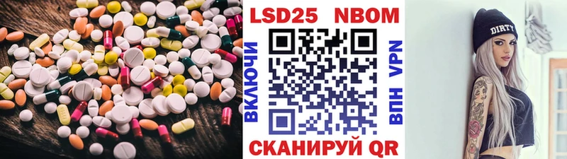 Лсд 25 экстази кислота  Бирюсинск 