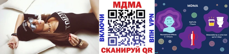 MDMA Molly наркота Бирюсинск