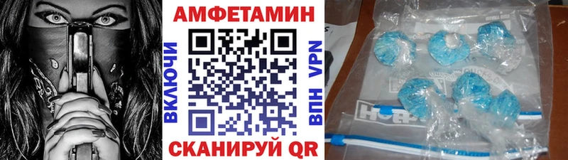 ссылка на мегу   закладка  Бирюсинск  Метамфетамин Декстрометамфетамин 99.9% 