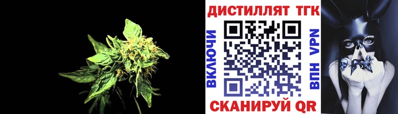 kraken сайт  Бирюсинск  Дистиллят ТГК Wax  дарнет шоп 